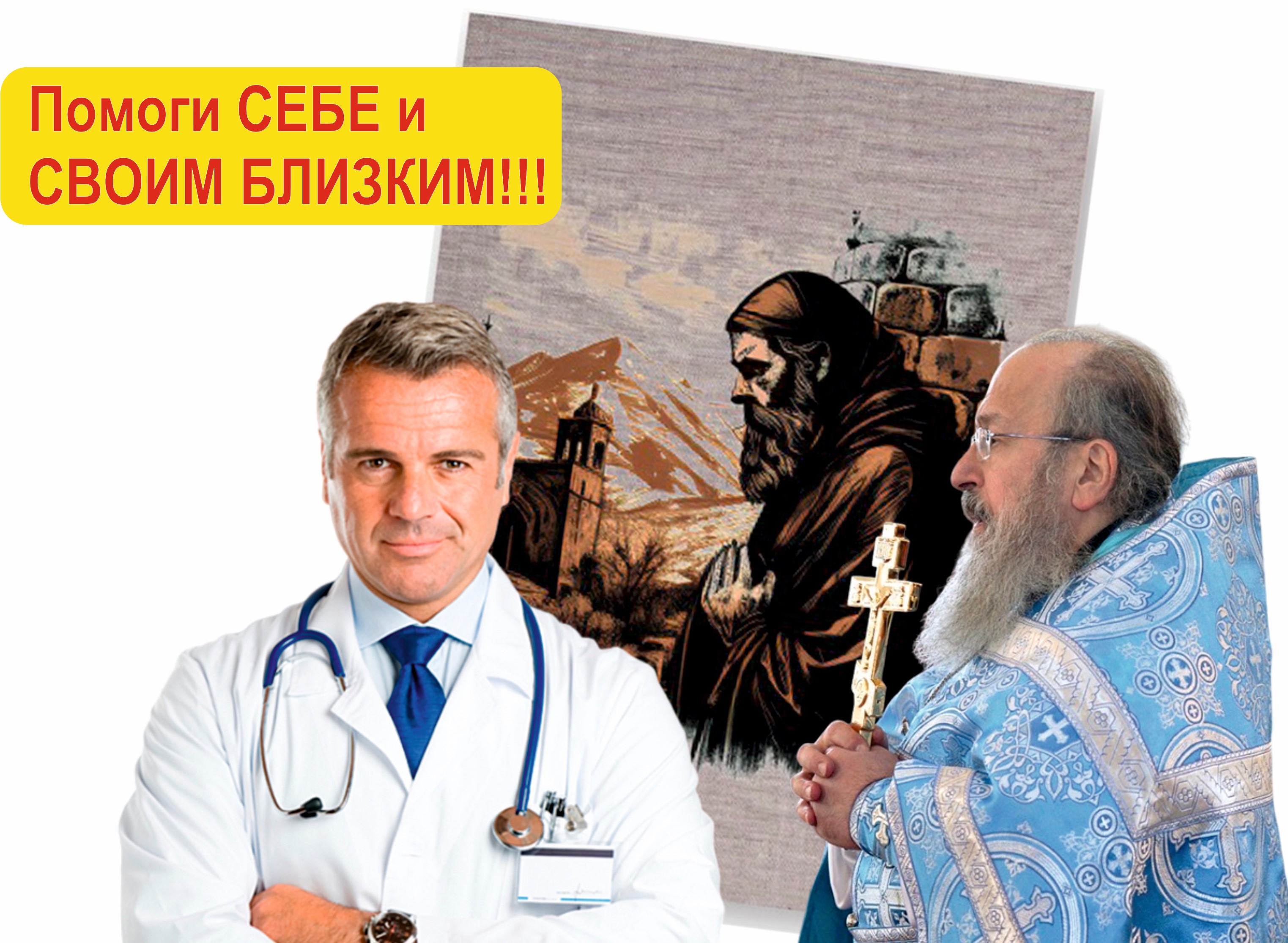 4.Уникальный индивидуальный курс лечения