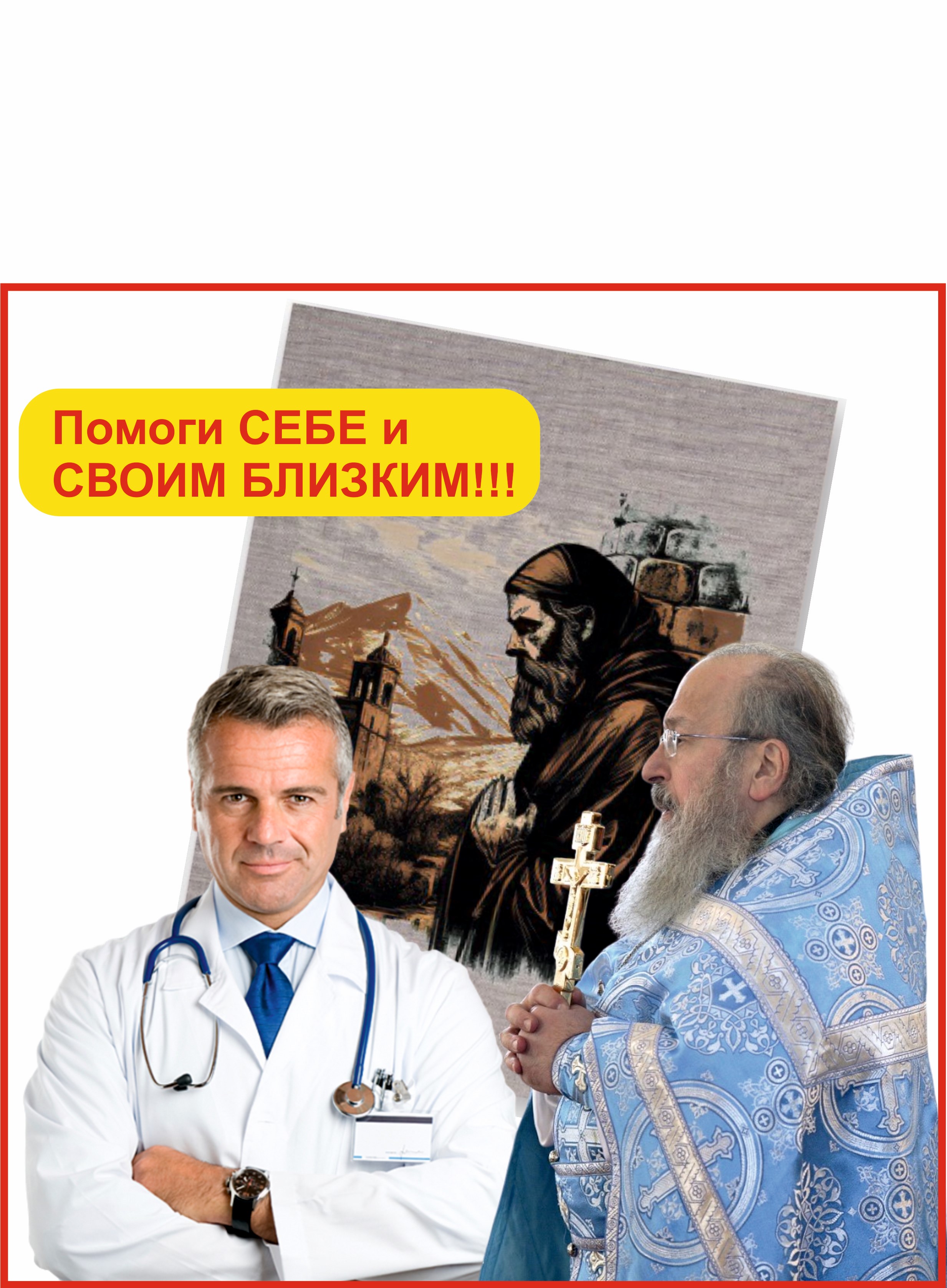 картинка Уникальный индивидуальный курс лечения от магазина Wolves