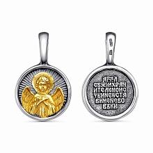 картинка Подвеска 54015186-1 от магазина Wolves