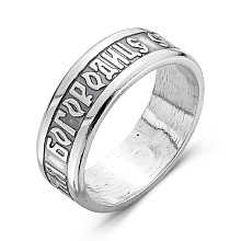 картинка Кольцо 2406968 от магазина Wolves