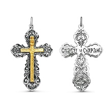 картинка Подвеска 5407888-1 от магазина Wolves