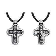 картинка Подвеска 54014814 от магазина Wolves