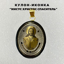картинка Кулон-нательная иконка "Иисус Христос спаситель" из обсидиана на тесёмке от магазина Wolves