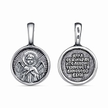 картинка Подвеска 54015186 от магазина Wolves