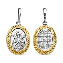 картинка Подвеска 5408884-1 от магазина Wolves