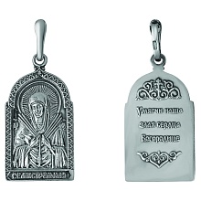 картинка Подвеска 530499Ц-9 от магазина Wolves