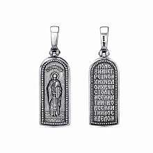 картинка Подвеска 54014036Н от магазина Wolves