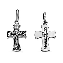 картинка Подвеска 5409644 от магазина Wolves