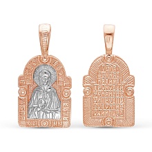 картинка Подвеска 5407593Д от магазина Wolves