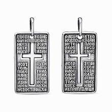 картинка Подвеска 54014242 от магазина Wolves