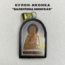 картинка Кулон-нательная иконка "Валентина Минская" из обсидиана на тесёмке от магазина Wolves