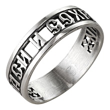 картинка Кольцо 2301872Ц от магазина Wolves