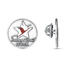 картинка Значок 94011980 от магазина Wolves