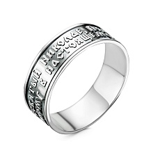 картинка Кольцо 2409688 от магазина Wolves