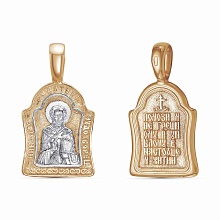 картинка Подвеска "николай Чудотворец" 54013455Д от магазина Wolves