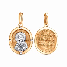 картинка Подвеска 54614813Дч от магазина Wolves