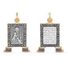 картинка Икона 930672Цф от магазина Wolves