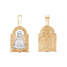 картинка Подвеска 54013715Д от магазина Wolves