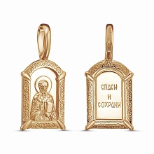 картинка Подвеска 54013369 от магазина Wolves