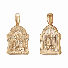 картинка Подвеска 54013455 от магазина Wolves