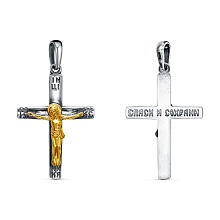 картинка Подвеска 54012936-1 от магазина Wolves