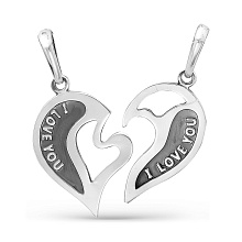 картинка Подвеска 5407176 от магазина Wolves