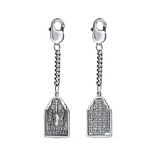 картинка Брелок 94013100 от магазина Wolves