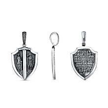 картинка Подвеска 54016114 от магазина Wolves