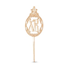 картинка Сувенир 940907 от магазина Wolves