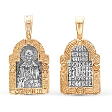 картинка Подвеска 5407592-1 от магазина Wolves