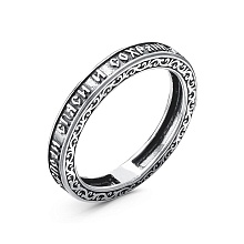 картинка Кольцо 24014622 от магазина Wolves