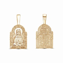 картинка Подвеска 54013715 от магазина Wolves