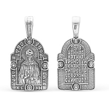 картинка Подвеска 5407592 от магазина Wolves