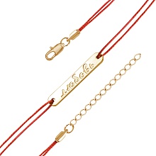 картинка Красная нить на запястье с гравировкой "Любовь" на позолоченной пластине от магазина Wolves