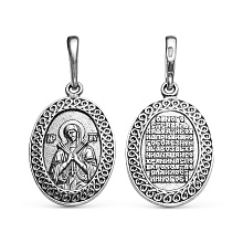 картинка Подвеска 5408884 от магазина Wolves