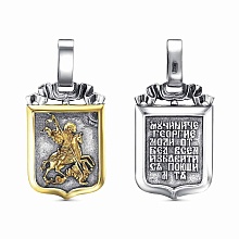 картинка Подвеска 54014960-1 от магазина Wolves