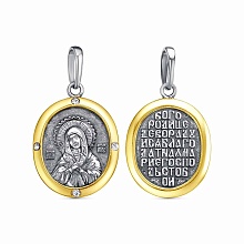 картинка Подвеска 54614812Ч1 от магазина Wolves