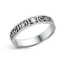 картинка Кольцо 24815318Ф от магазина Wolves