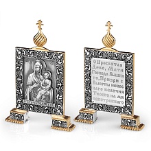 картинка Икона 930672Цс от магазина Wolves