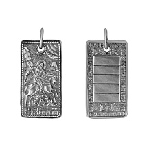 картинка Подвеска 530618Ц от магазина Wolves