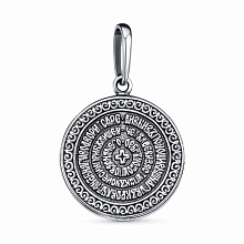 картинка Подвеска 54015252 от магазина Wolves