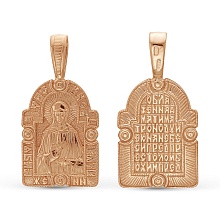 картинка Подвеска 5407593 от магазина Wolves