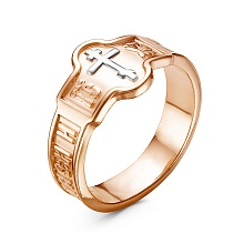 картинка Кольцо 24010059Д от магазина Wolves