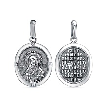 картинка Подвеска 54614812Ч от магазина Wolves