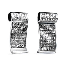 картинка Подвеска 54014714 от магазина Wolves